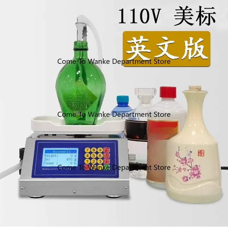 American Standard Version English 3200 Original 1810 Weighing Fully Automatic Quantitative Baijiu Small Liquid Filling Machine