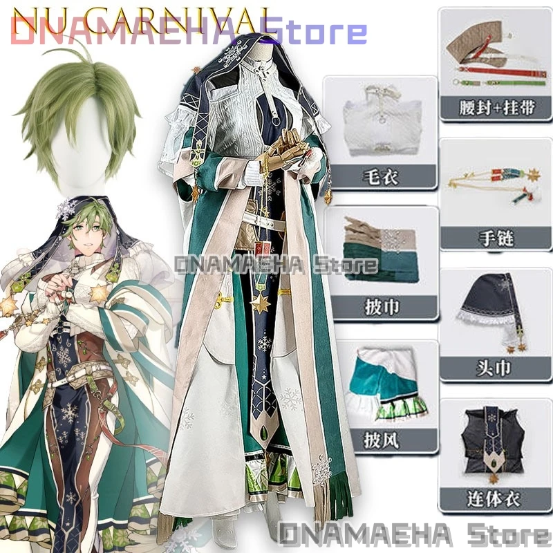Костюмы для косплея Olivine Carnival Night Game Nu: Карнавальный костюм для косплея, униформа для вечеринки на Хэллоуин, одежда в стиле аниме, на заказ