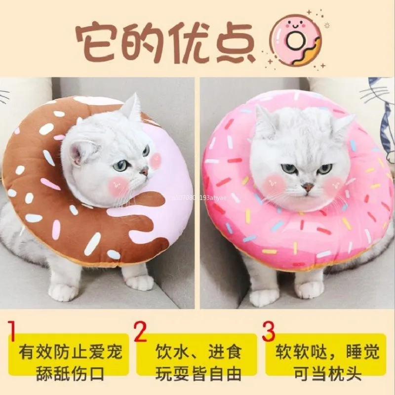 Sweet Donuts Cat Elizabethan Collar Pet Dog Neck Cone Recovery Collar for Anti-Bite Lick Surgery Cat Accessories Pet Collars