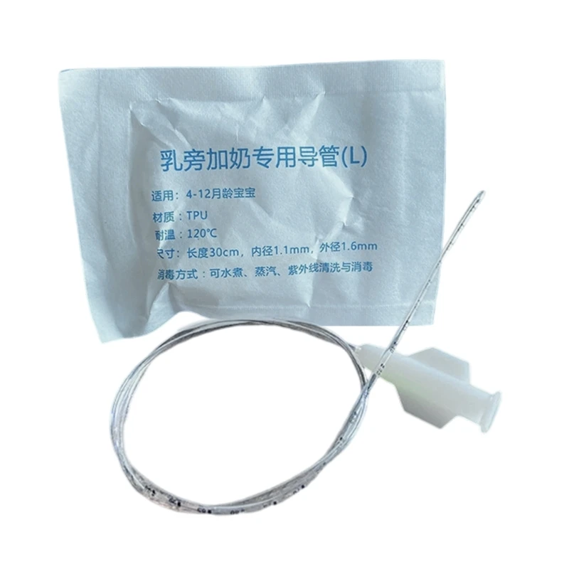 

Портативная трубка для доставки молока для послеродового ухода и новой матери.