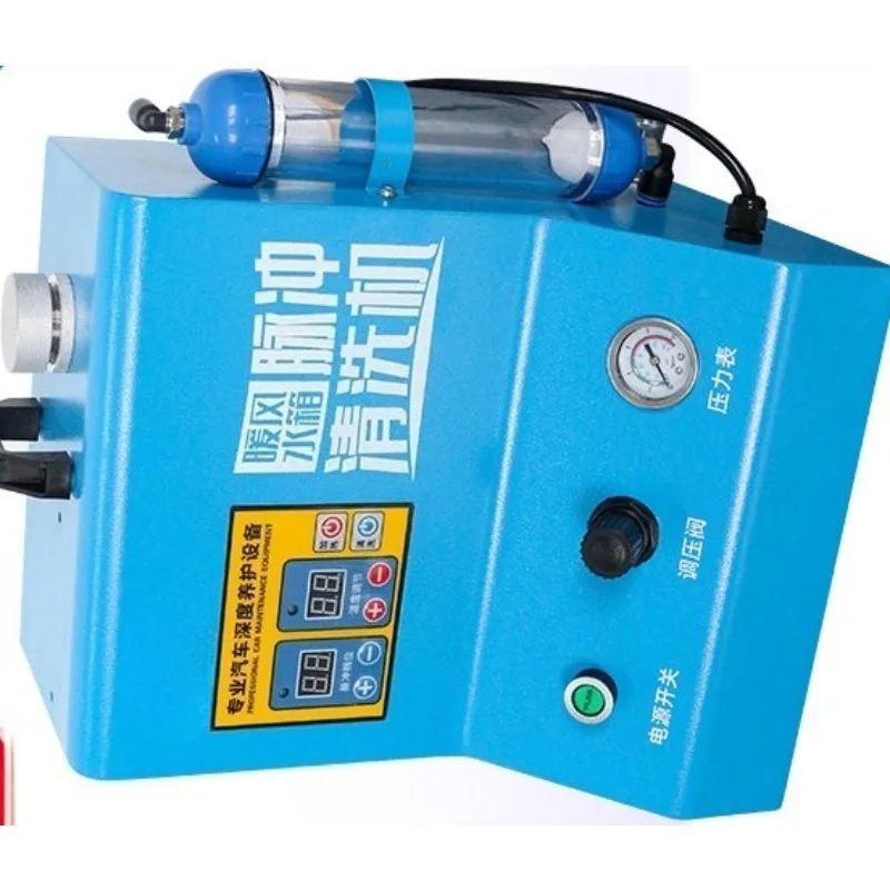 Car Warm Air Small Water Tank Cleaning Machine Non Dismantling  Air Pulse Circulating Cooling  Internal Cleaning Agent Equipment