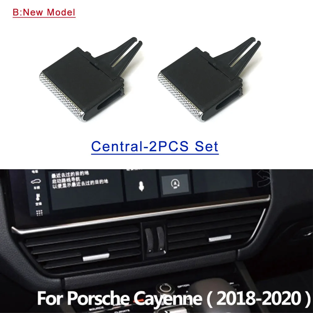 

For Porsche Cayenne 18-20 2PCS Front Central AC Vent Grille Paddle Clip Slider