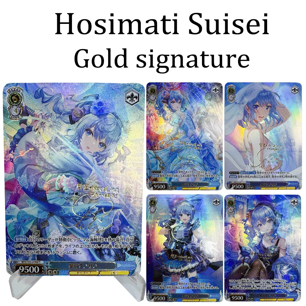 INNK Music hololive Hosimati Suisei DIY Gold signature Refractive glitter texture Collectible cards Boys' holiday gifts Christma