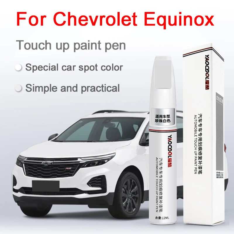 For Chevrolet Equinox Car Paint Surface Repair Paint Pen Chevrolet  Glossiness Varnish Scratch Removal Repair Tool