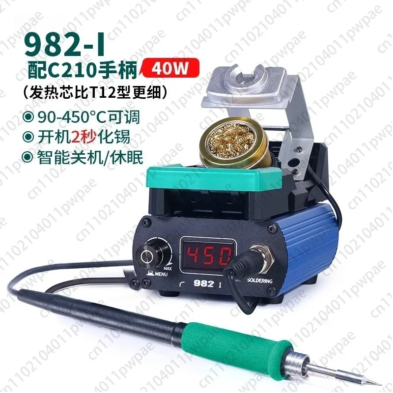 

982-I Precision Soldering Station Constant Temperature 120W High Power T12 Soldering Iron Professional Grade