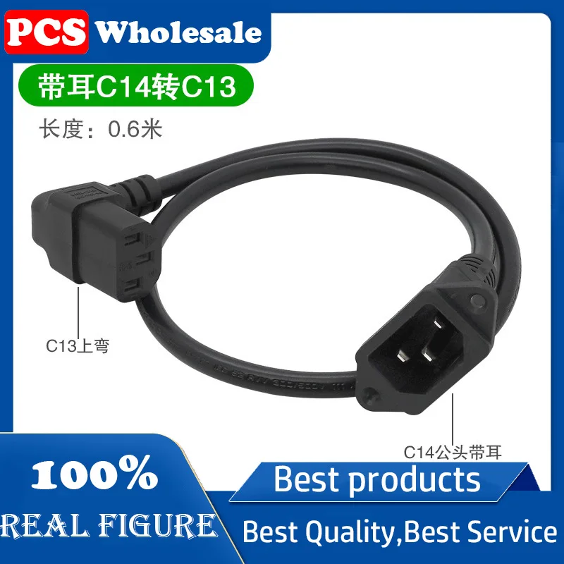 Product lines to word male, the female power conversion server IEC320 C14 With a fixed hole C13 curved tail extension cord