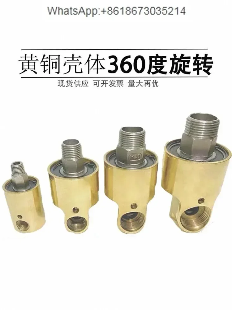 360 degree rotation pneumatic high-speed accessories hydraulic high pressure high temperature cooling water HS/HD