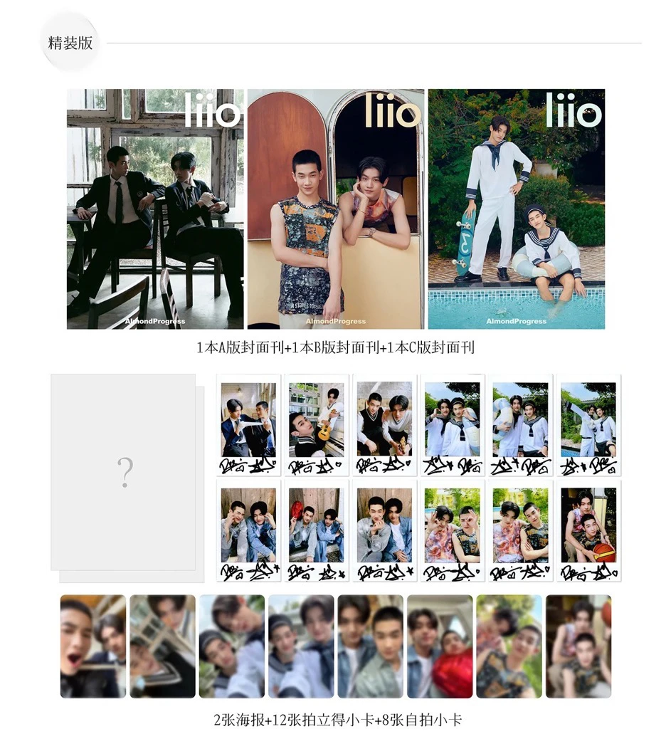 LoveSick AlmondProgress liio Magazine +cards set pre sale thai drama Love Sick the Series 2024