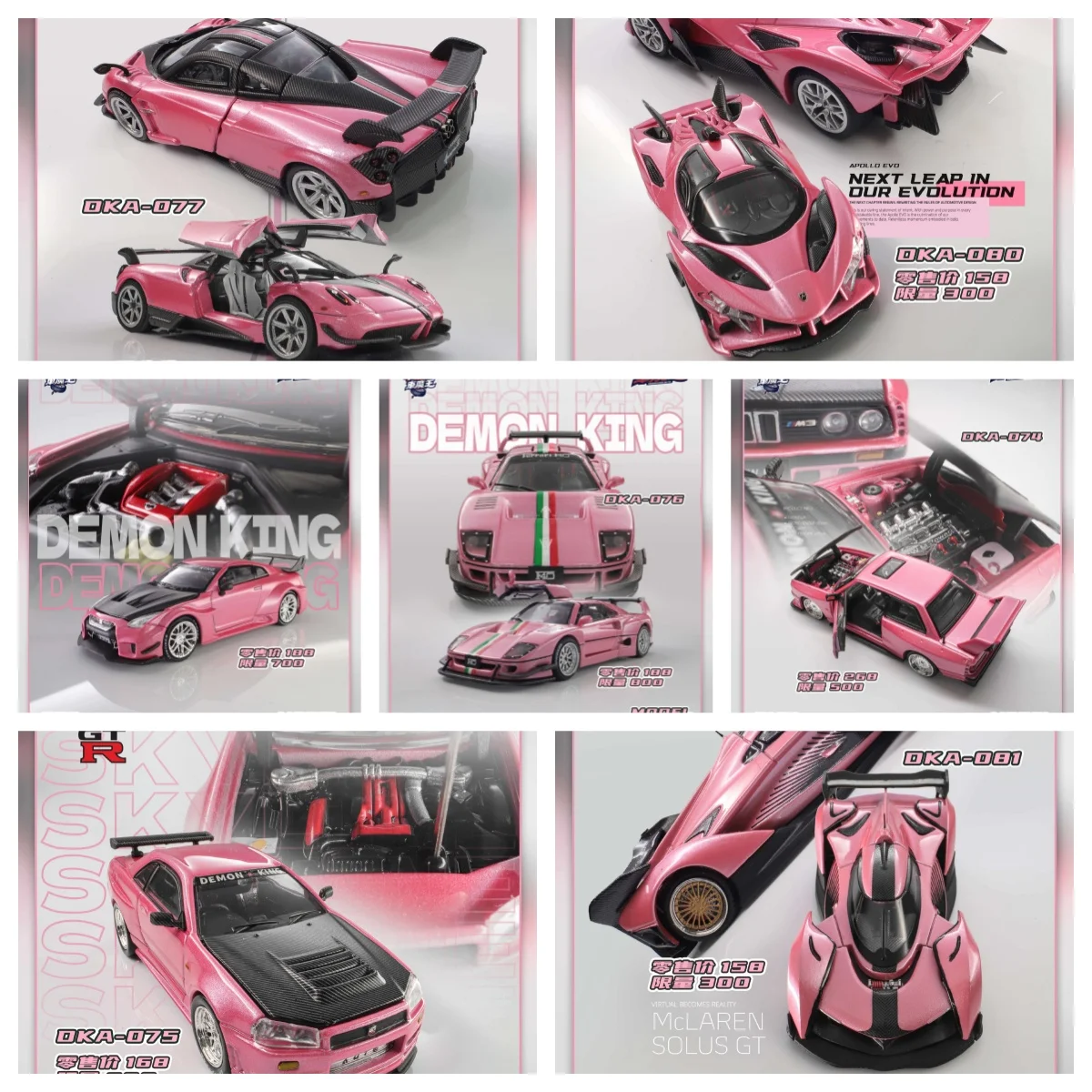 

DKA 2026 Shenzhen Jiuzhou Automobile Ecological Expo limited 1:64 NissanGT-R R35 R34 EVO McLaren BMW E30 F40 alloy car model