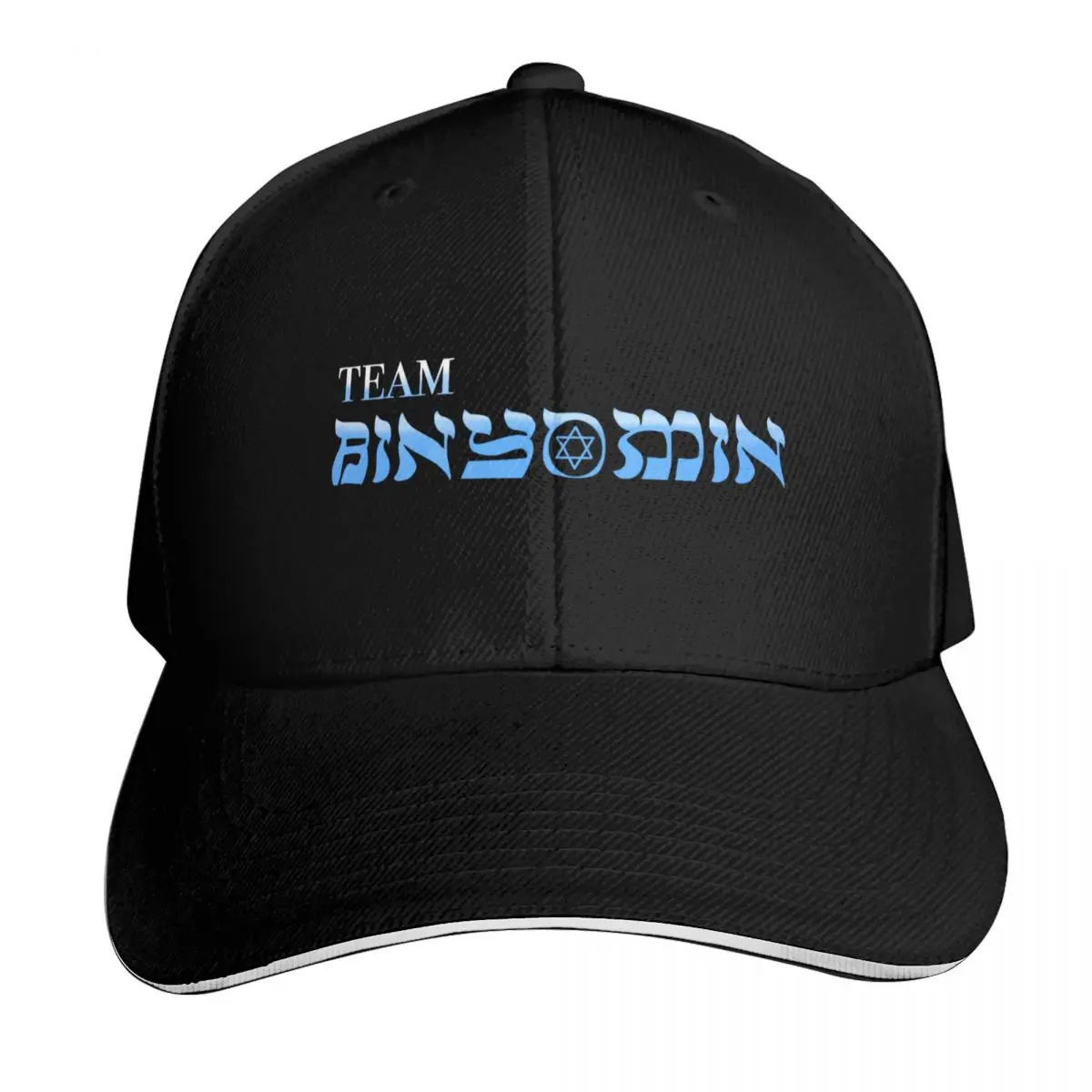 Team Binyomin Baseball Cap Visor designer cap tea Hat Hip Hop Men's Luxury Women's