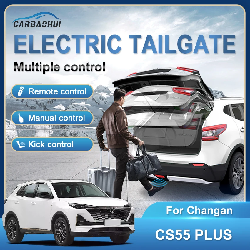 Электронный автоматический подъемник багажника, автомобильный электрический датчик задней двери, приводной датчик для Changan CS55 Plus 2020-2025, комплект питания задней двери