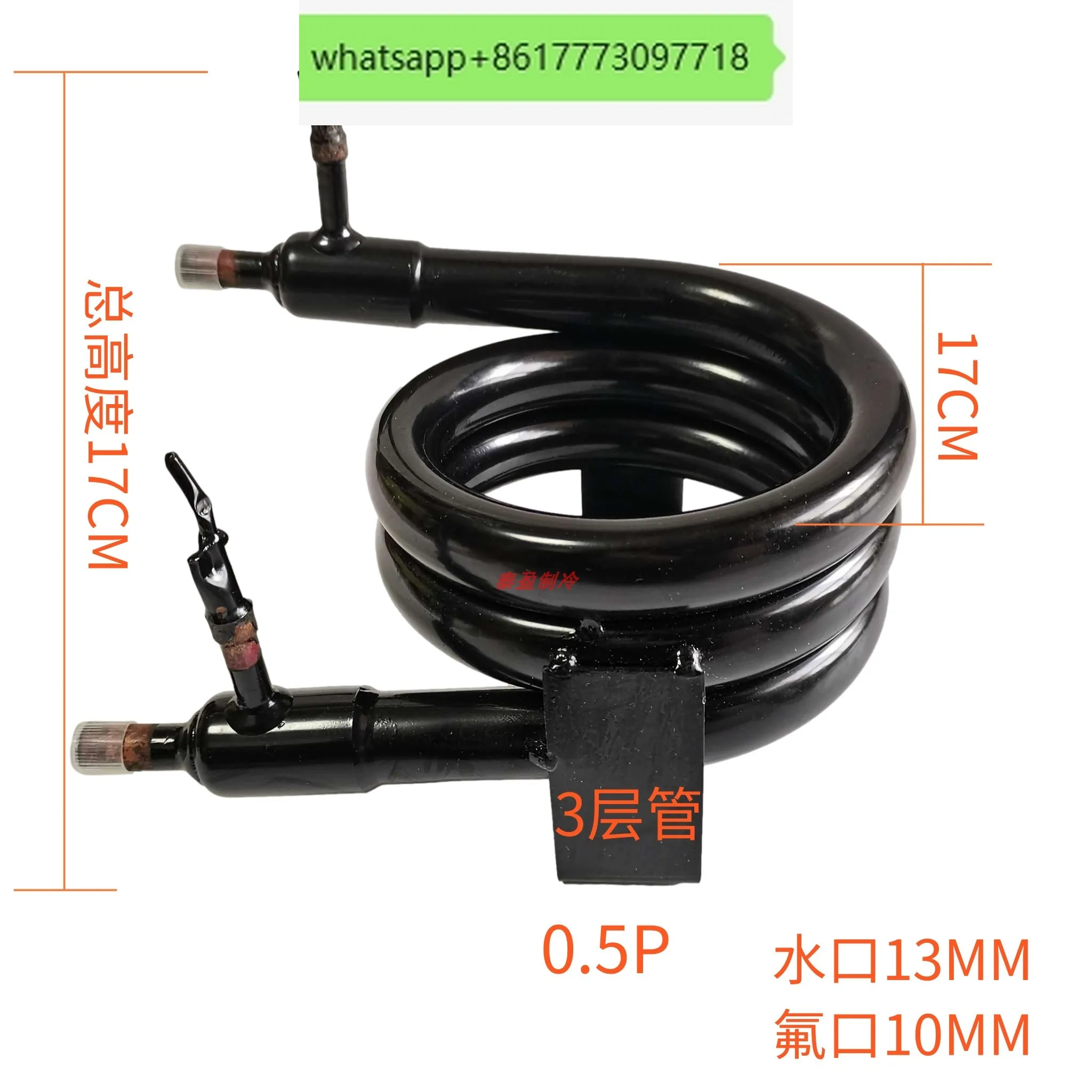 

Ice machine Water-cooled condenser Casing water cannon Replacement radiator Serpentine coil 0.75 1 1.5 2 3P