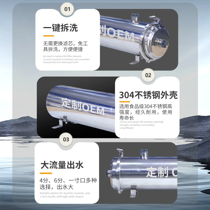 منقي مياه وسطلي للمنزل بالكامل، فلتر أنابيب مياه الطين الأصفر، مياه الترشيح الفائق للمطبخ من الفولاذ المقاوم للصدأ