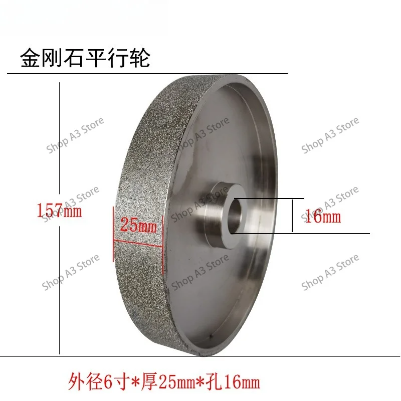 Diamond Grinding Wheel Alloy Parallel Wheel 157x25x16 Hole Ceramic Tungsten Steel Jade Agate Electroplating Wheel