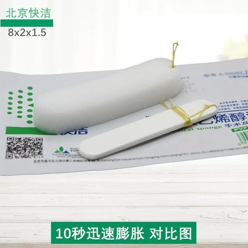 

10pcs Beijing Yingjia Madike Quick Clean PVF Sponge Nasal Expansion Sponge Nasal Stoppage Nasal Surgery Special
