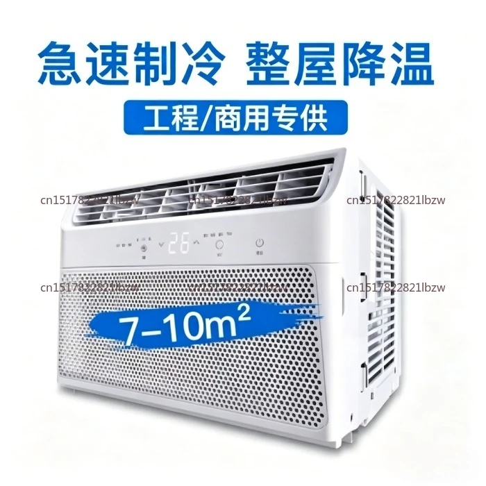1500W Intelligent Inverter Window Type Air Conditioner KY-18/U-G Single Cooling Air Conditioner with Dehumidifying Function