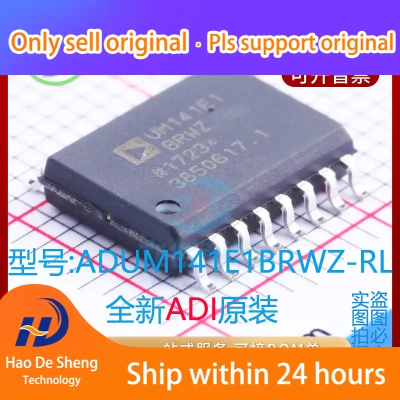 

10PCS/LOT ADUM141E1BRWZ SOP16 New Original in Stock Power bank