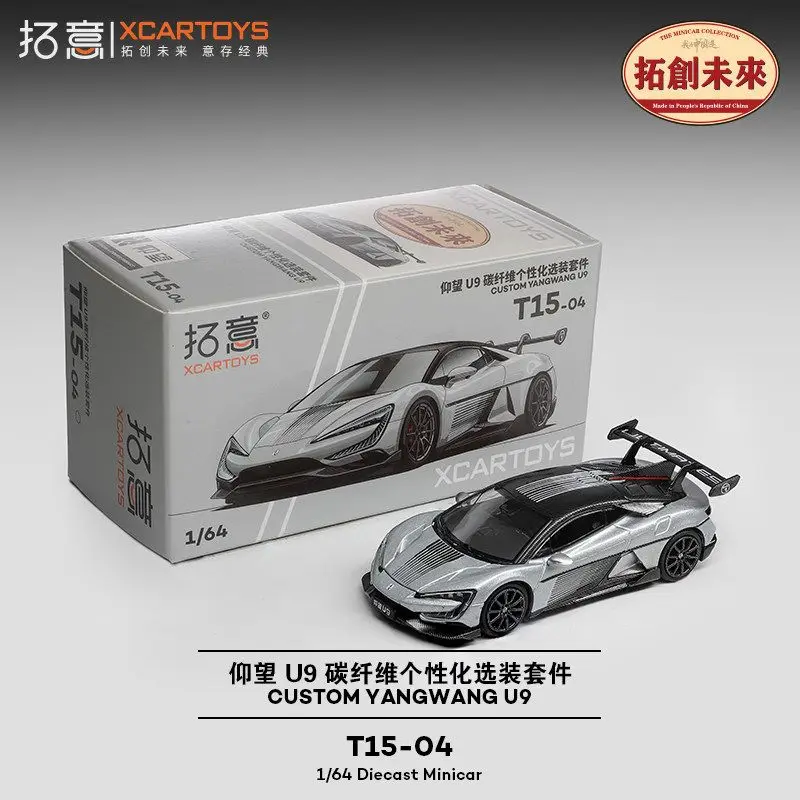 

XCARTOYS 1/64 BYD Yangwang U9 Carbon Fiber Set T15 - 04 Silver Alloy Car Model Exquisite Collectible Ornament Gift for Boys Toys