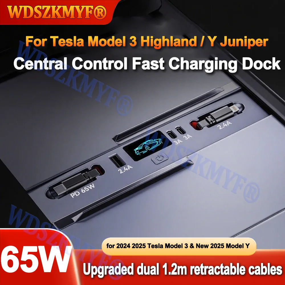 ที่ชาร์จในรถยนต์แบบ USB 65W 45W 5 พอร์ต พร้อมระบบควบคุมกลางและสายชาร์จแบบยืดหดได้ สำหรับอุปกรณ์เสริม Tesla สำหรับ Tesla Model 3 2024-2025 และ Model Y 2025