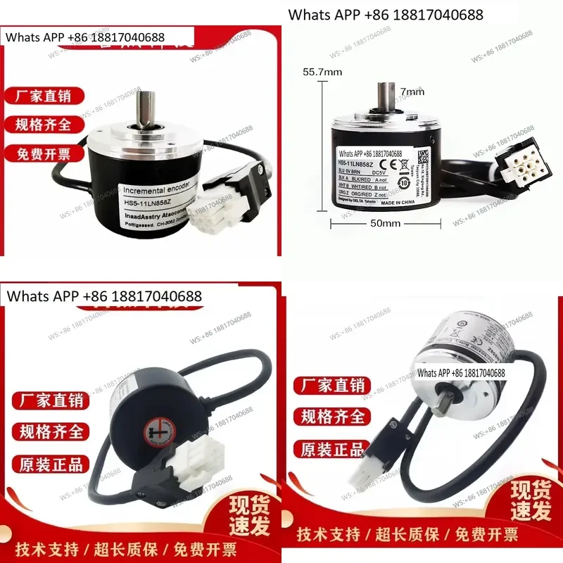 1PC for Shengjie Servo Tool Magazine Encoder HS5-11LN858Z Imported Accessories Driver