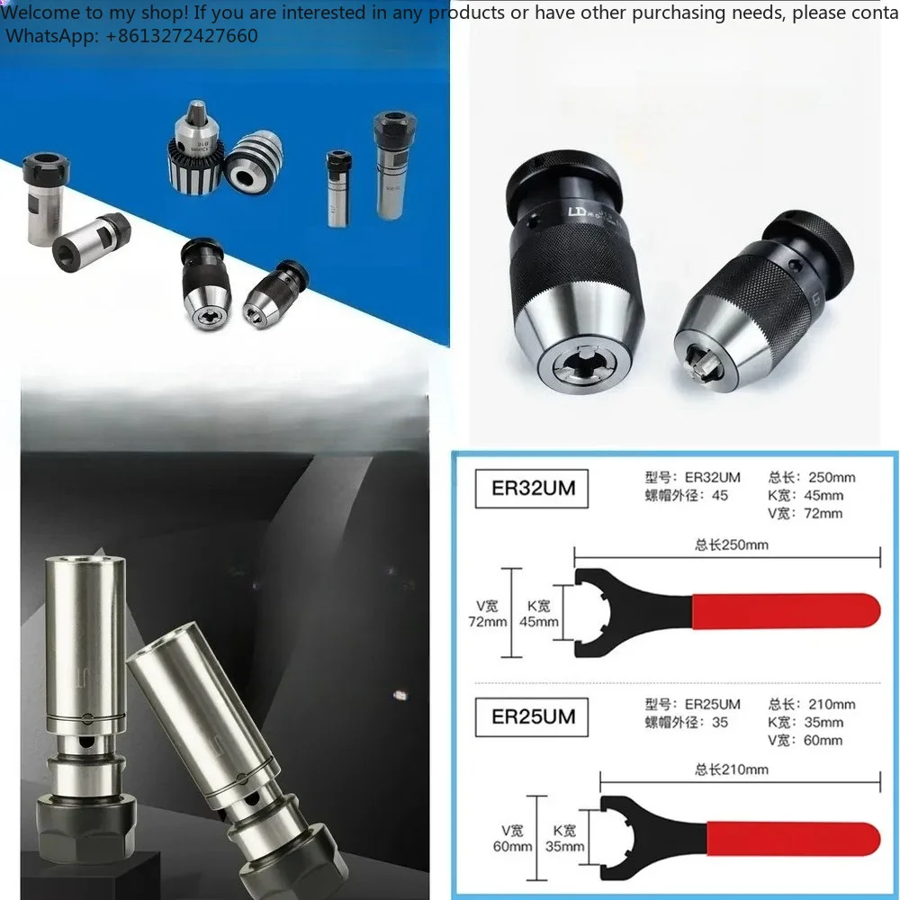 Drill chuck Universal high-precision spring Multifunctional pneumatic tap tapping machine Self-locking three-jaw 1-13 collet