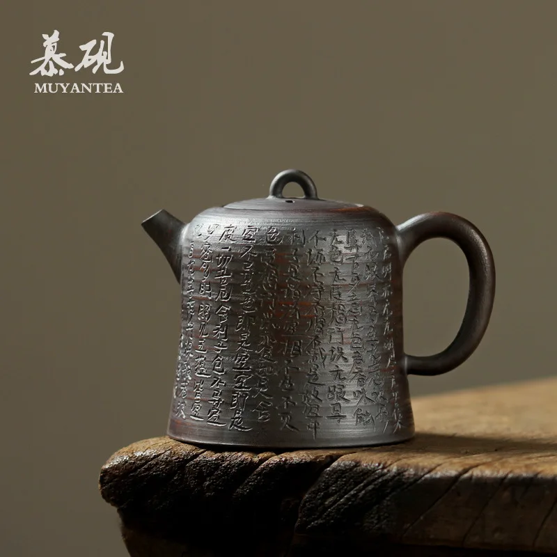 

Mutaowu Chinese-Style Teapot, Handcrafted The Heart Sutra Design, Zen-Inspired Home-Use Kung Fu Tea Set, Single Pot With