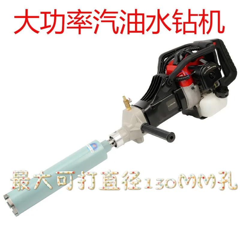 130 Engineering Pickaxe Stone Drilling Machine Water Drilling Machine Reaming Machine Portable Electric Pickaxe
