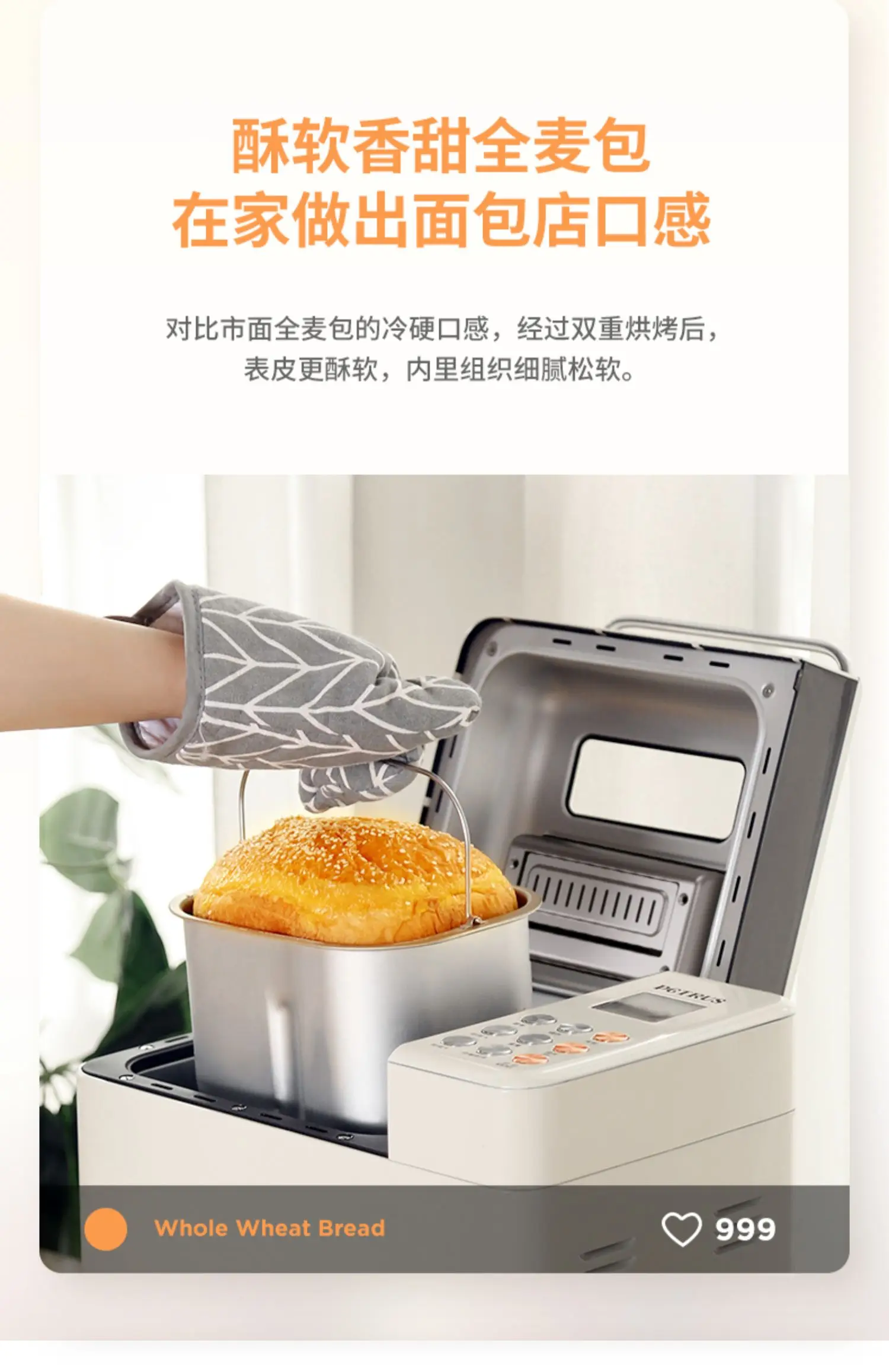 Household Bread Maker, Multi-function, Fully Automatic, Dough Fermenting and Spitting Driver Bread Making Machine