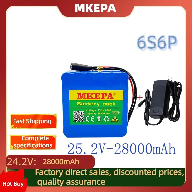 24v 28ah 6S6P lithium battery 25.2V 28000mAh li-ion battery for bicycle battery pack 350w e bike 250w motor + 2A charger