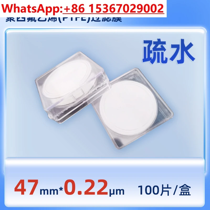 Domestic Microporou…