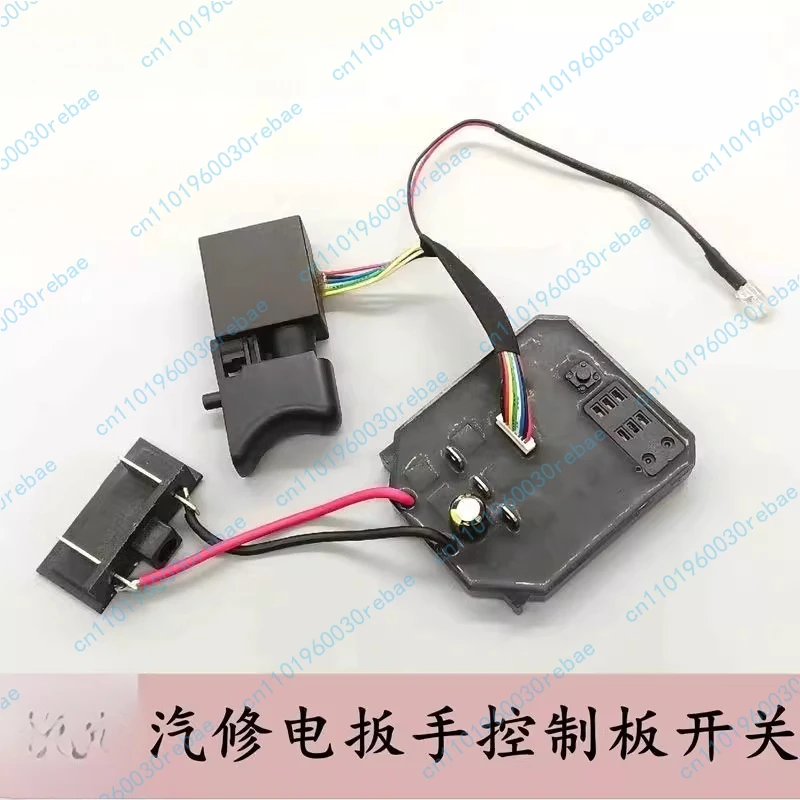 Electric Wrench Control Board 21V Lithium Battery Tool Controller Rechargeable Switch Pins