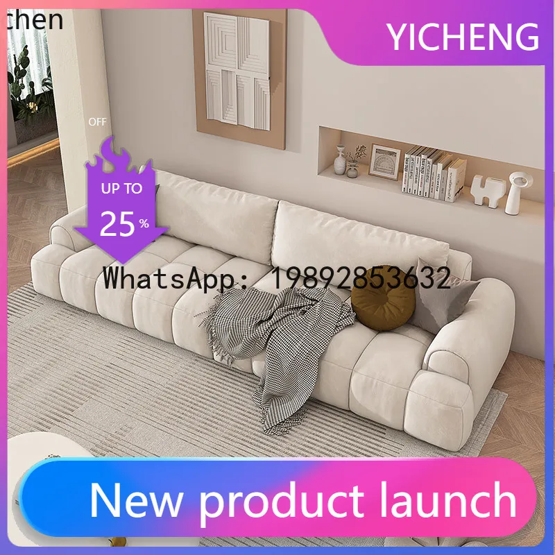 

FF puff sofa fabric modern simple living room Nordic small apartment cream wind technology cloth straight piano key sofa