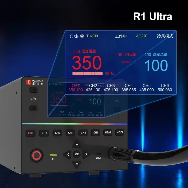YCS R1 1450W High Power Ultra-Hot Air Rework Station Constant Temperature Mobile Phone Repair & Desoldering Tool