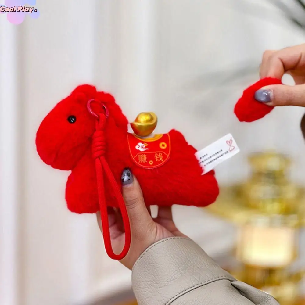 

13/25 см выдвижная плюшевая подвеска в виде лошади, креативные куклы-талисманы, плюшевая кукла-лошадь, кулон, вращающиеся слитки, пушистая мультяшная кукла-конь