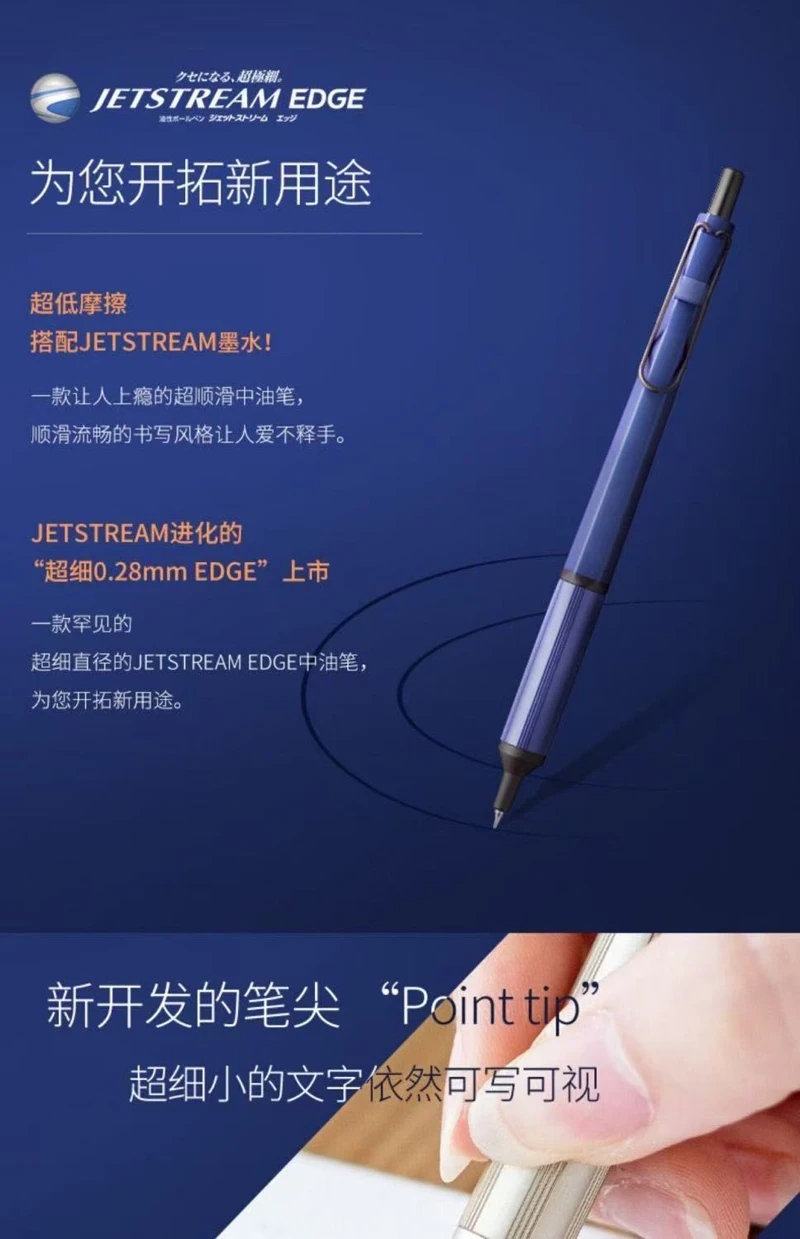 Uni SXN-1003 JETSTREAM EDGE Kugelschreiber Ultrafeiner Luxus-Herrenstift, für Feinschrift und Anmerkungen, Japanisches Schreibwaren-Design – Detail 5
