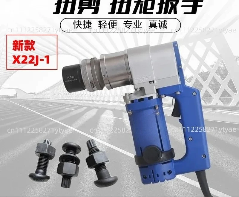 Electric Torsion Shear Wrench M24 High Strength Bolt Button Shear Wrench Steel Structure Shear Bolt Gun
