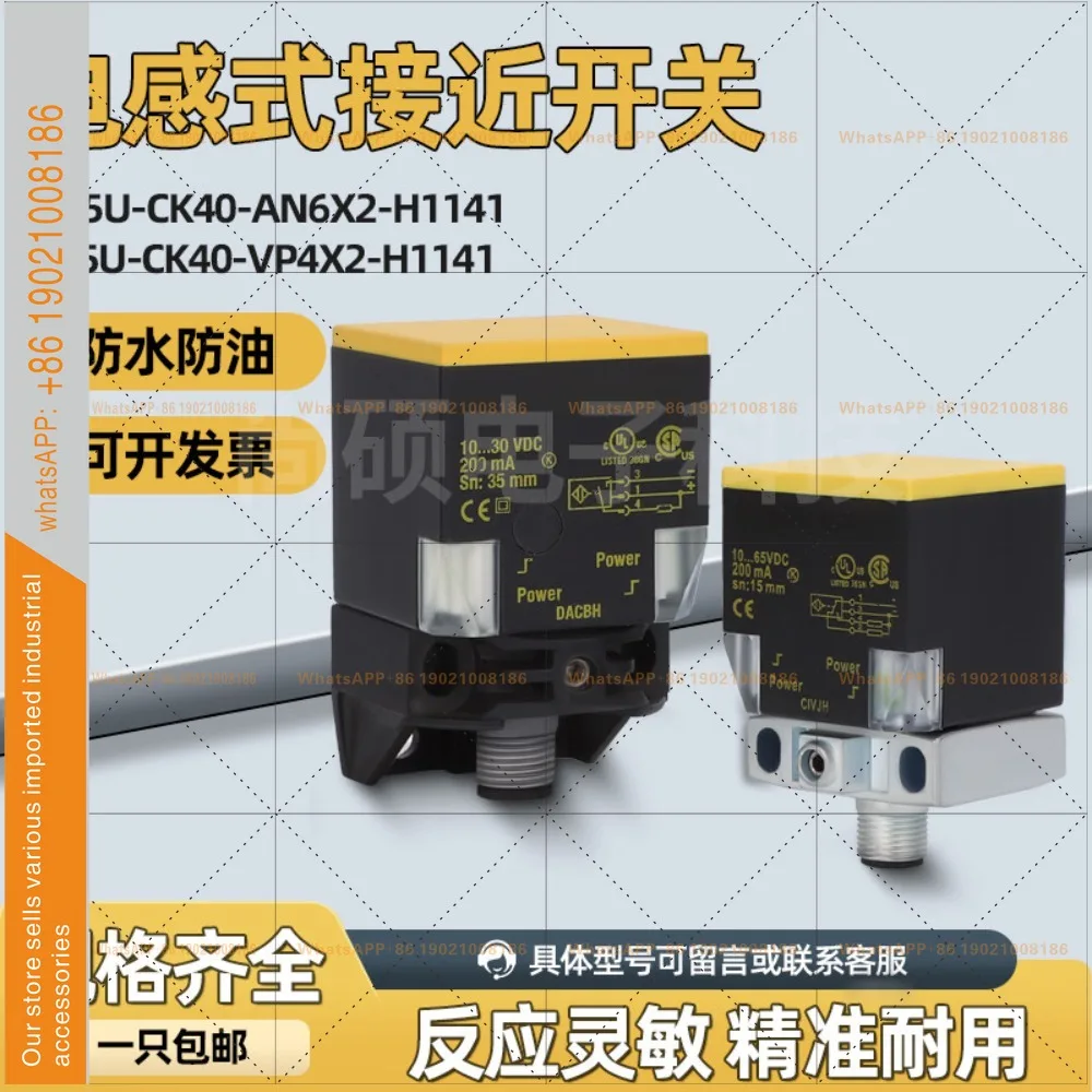 Bi20 Turck proximity switch 25U-CK40-AP6X2-H1141 Ni50U-QV40-VP4