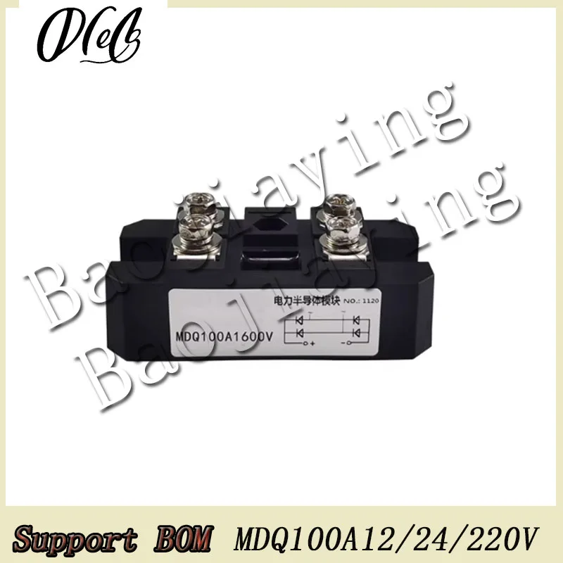 Single phase rectifier bridge 100A MDQ100A 12V 24V 36V 48V 60V 220V 1000V 1600V
