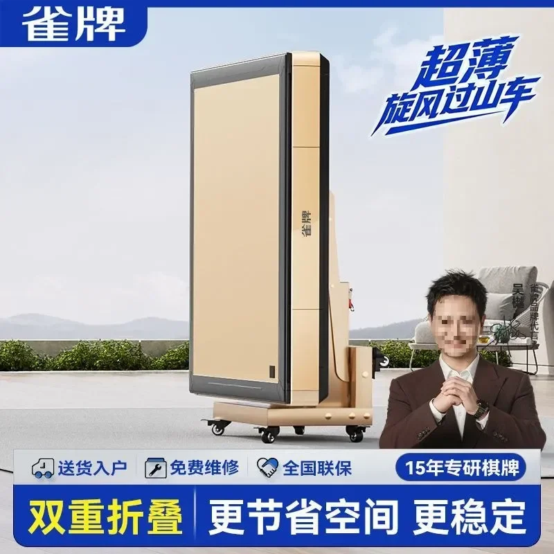 Double Folding Ultra Thin Cyclone Roller Coaster Automatic Mahjong Machine Household Mahjong Dining Table Dual Purpose Triple
