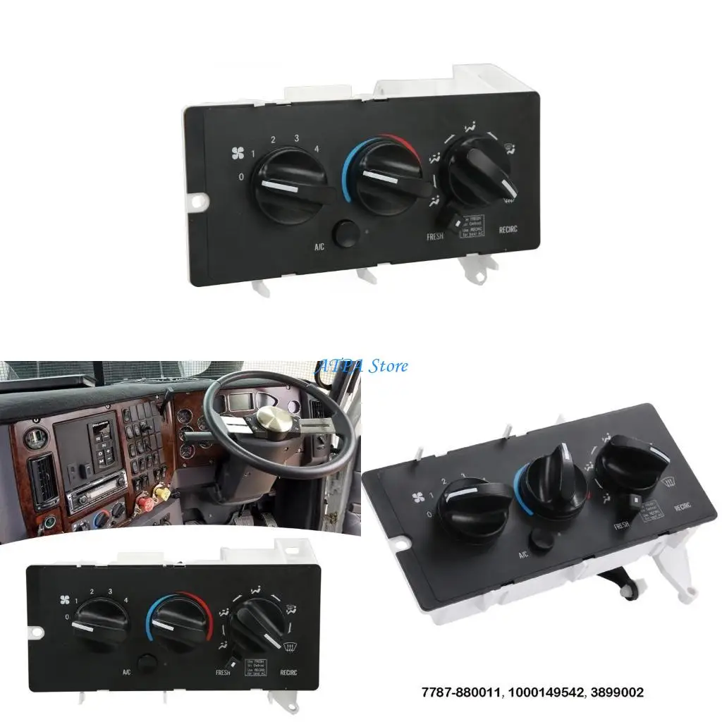 

U13C надежная панель управления 7787-880011