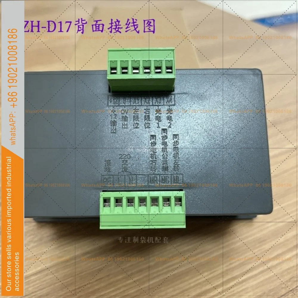 Discharge edge chasing plastic correction machine controller, accessories MZH-D17