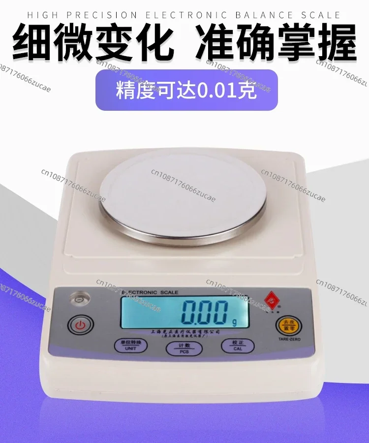 Electronic Scale 0.01g Electronic Balance Experimental Precision Milligram Balance 0.01g Gram Weight Scale