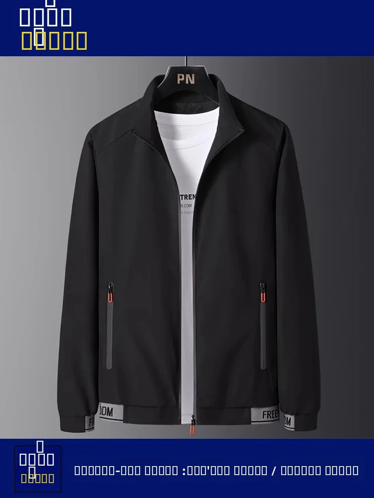 

Мужская демисезонная куртка с воротником-стойкой, свободного кроя, универсальная верхняя одежда, молодежная модная спортивная одежда, с длинными рукавами, на молнии, из полиэстера