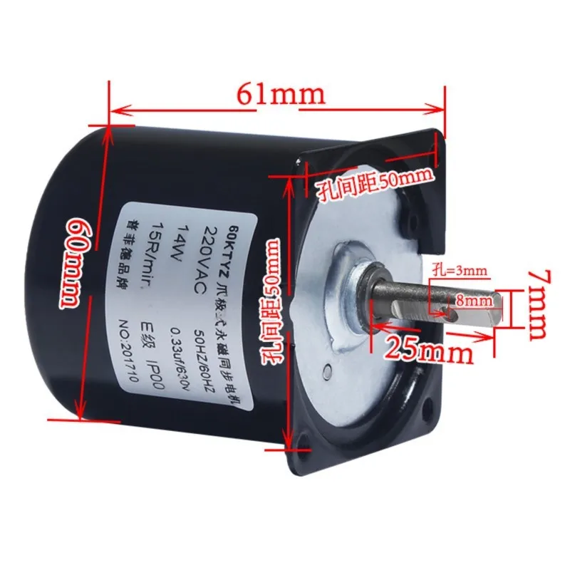 60KTYZ AC 220V Permanent magnet synchronous motor 14/28W 7/8mm shaft center Eccentric 1/2.5/5/10/15/20/30/40/50/60/80/100/110RPM