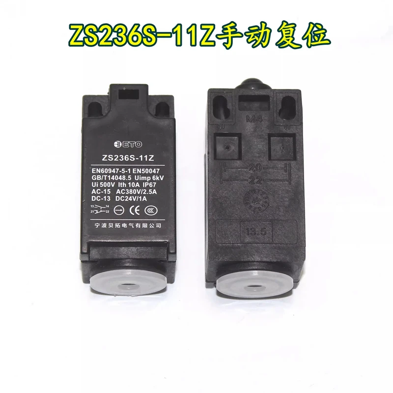 2pcs/lot ZS236S-11Z TS236H-11Z Speed Limiter Buffer Switch Elevator Parts Lift Accessories