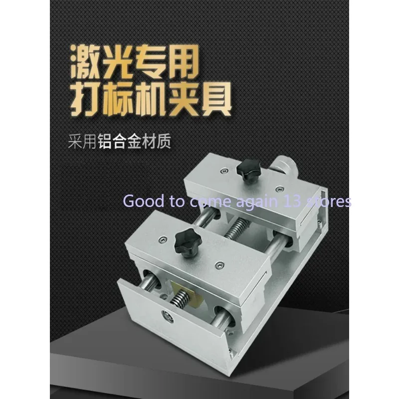 

Cutting and Engraving Machine Gold and Silver Metal Sheet Holder for Card Marking Laser Marking Machine Accessories Parts