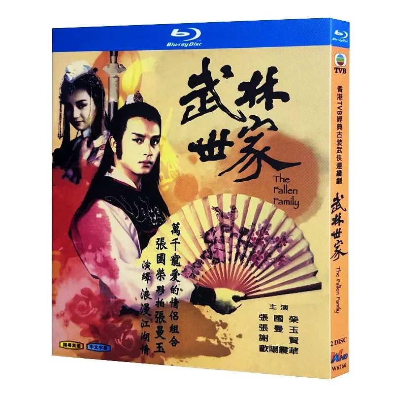 

Blu-ray Ultra-High Definition Hong Kong Drama Wulin Family 1992 BD Disc Box Starring Leslie Cheung and Maggie Cheung
