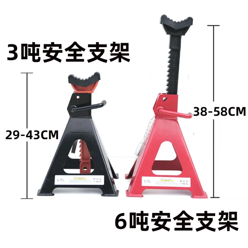 Cross-border 3-ton 6-ton safety bracket, four-corner security bracket, horse stool, car maintenance tool, safety bracket view 2