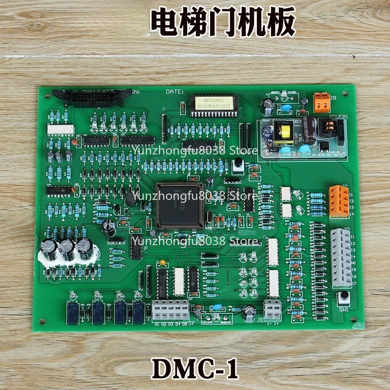 Elevator Dmc Panel …