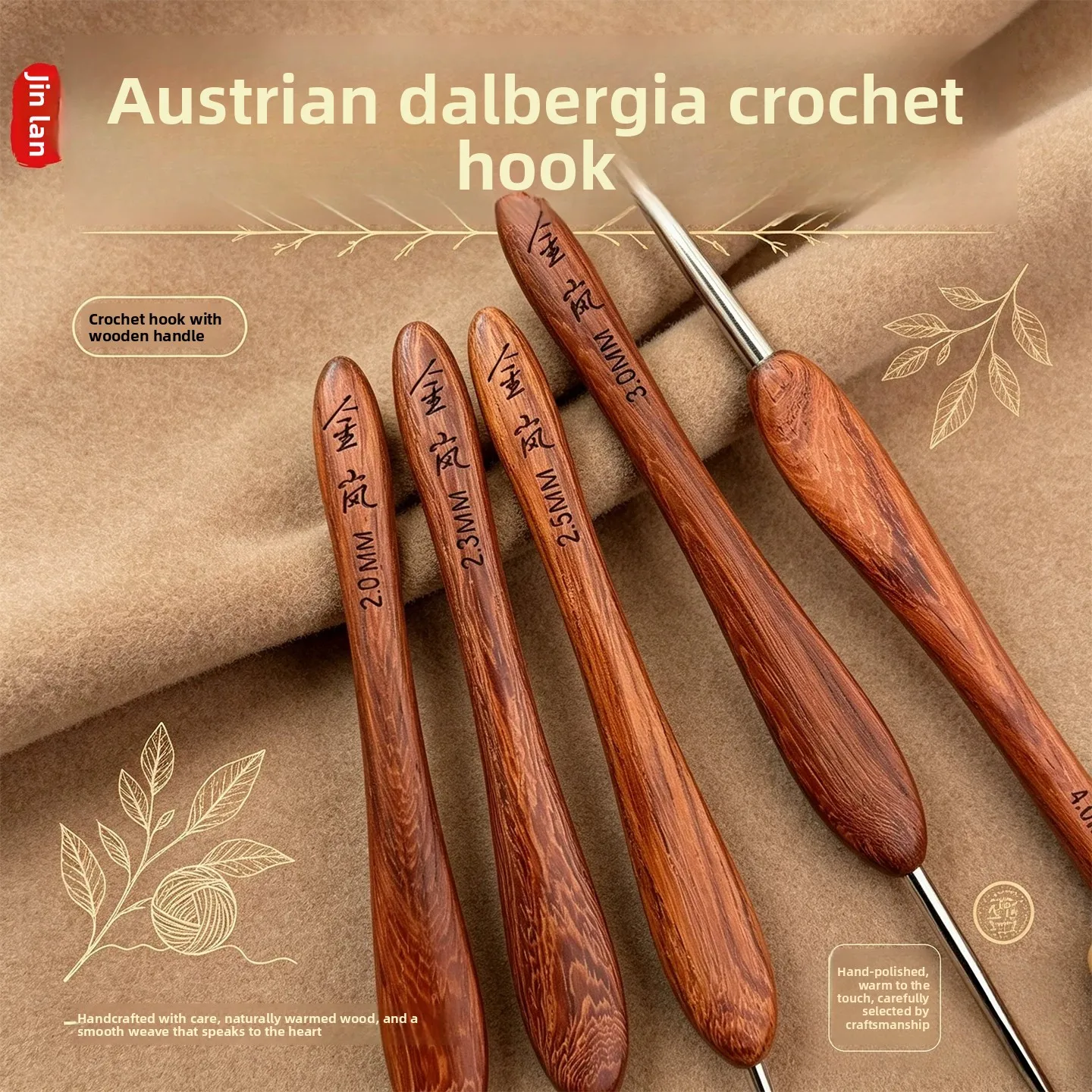 JinlanCrochet Austrian Rosewood Hand-polished Stainless Steel Standard Needle DIY Wool Knitting Tool Hook